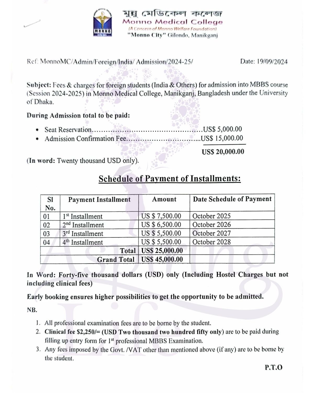 Jahurul Islam Medical College – Offer Letter